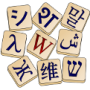 wiki_wiktionary-logo.png