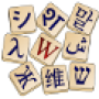 wiki_wiktionary-logo.png